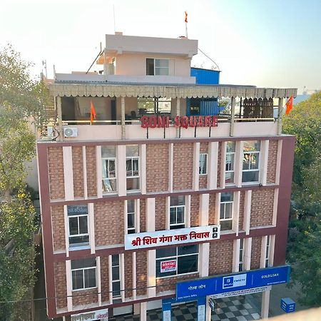 מלון אויאיין Shri Shiv Ganga Bhakt Niwas מראה חיצוני תמונה