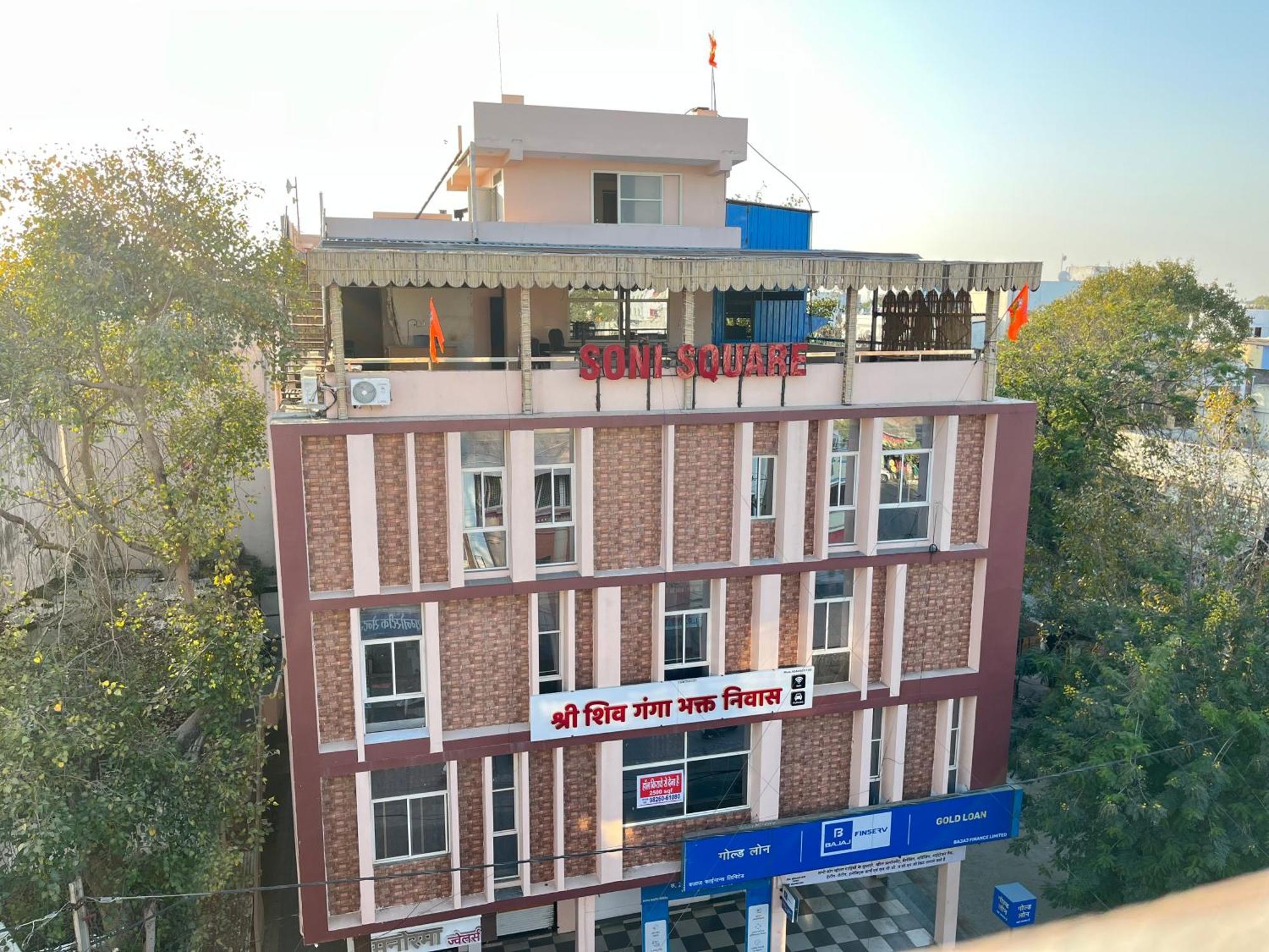 מלון אויאיין Shri Shiv Ganga Bhakt Niwas מראה חיצוני תמונה