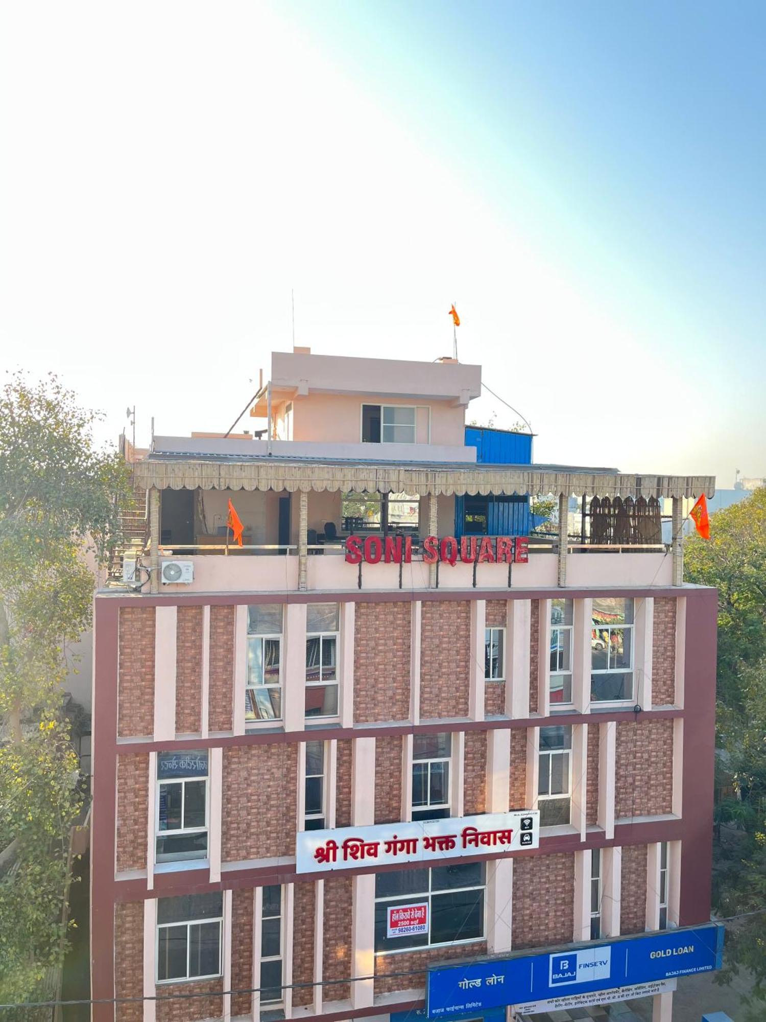 מלון אויאיין Shri Shiv Ganga Bhakt Niwas מראה חיצוני תמונה